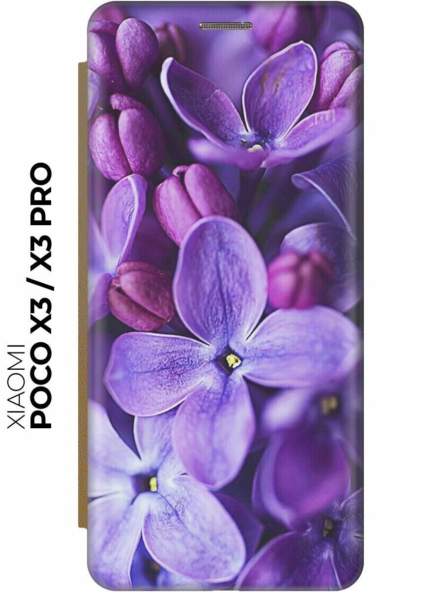 Чехол-книжка Фиолетовая сирень на Xiaomi Poco X3 / X3 Pro / Сяоми Поко Х3 / Х3 Про золотой