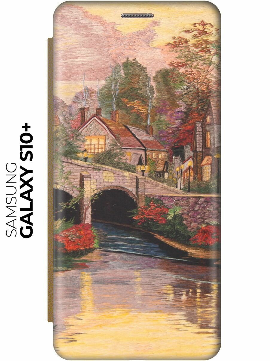 Чехол-книжка Вид на живописный мост на Samsung Galaxy S10+ / Самсунг С10 Плюс золотой