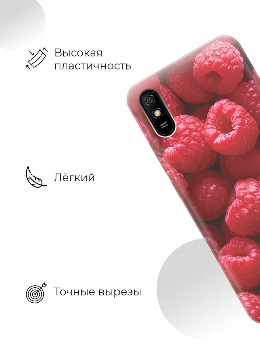 RE: PA Накладка Transparent для Xiaomi Redmi 9A с принтом "Малинки"