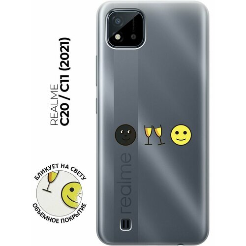 Силиконовый чехол с принтом Cheers! для realme C20 / C11 (2021) / Рилми С20 / С11 (2021) силиконовый чехол с принтом camomiles для realme c20 c11 2021 рилми с20 с11 2021