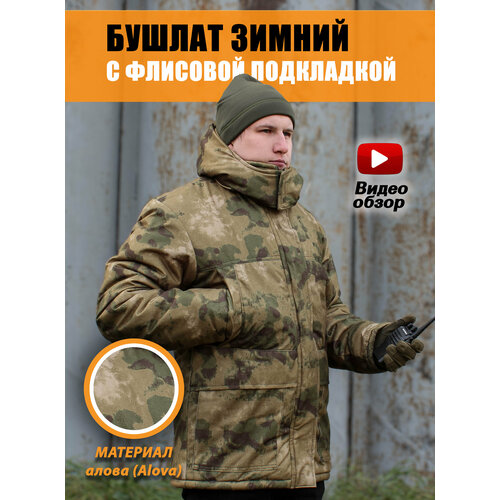 фото Куртка зимняя мужская / бушлат для охоты и рыбалки, цвет: мох, размер: 44-46 greyrook