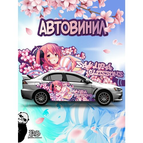 Наклейка на авто Сакура