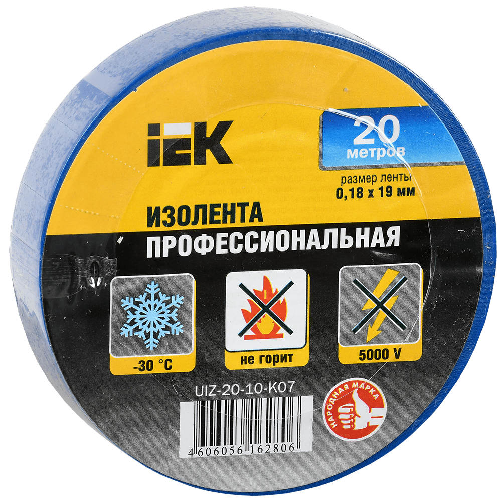 Electrical Tape / UIZ-20-10-K07    19 20 IEK UIZ-20-10-K07