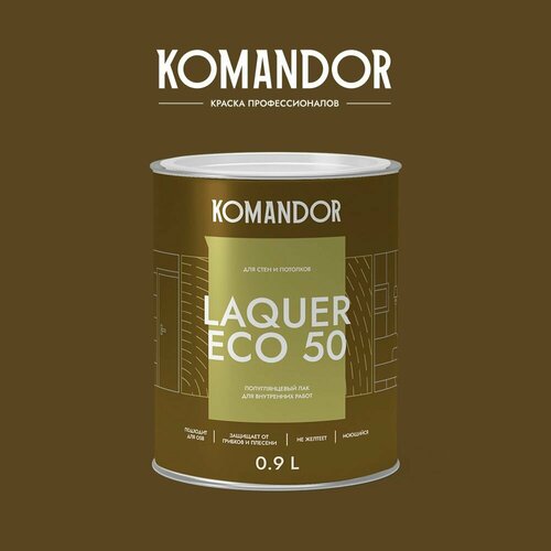 Лак для стен и потолков KOMANDOR Laquer Eco 50 полуглянцевый 0,9 л.