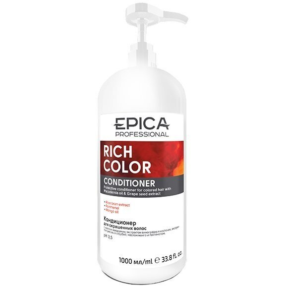 EPICA PROFESSIONAL, Rich Color Кондиционер д/окрашенных волос с маслом макадамии и экстрактом виноградных косточе