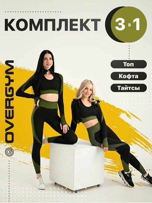 Костюм OVERGYM, размер M, зеленый, черный