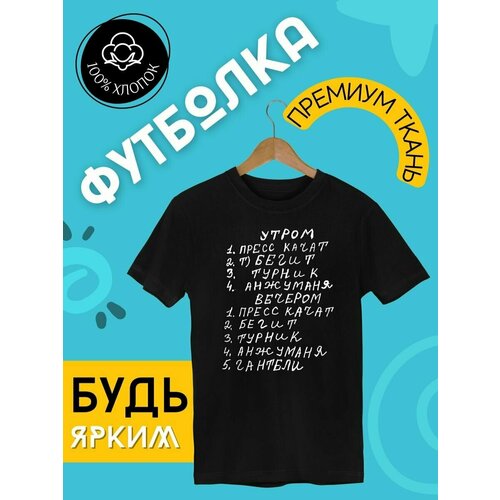 фото Футболка, размер xl, черный futba4ever