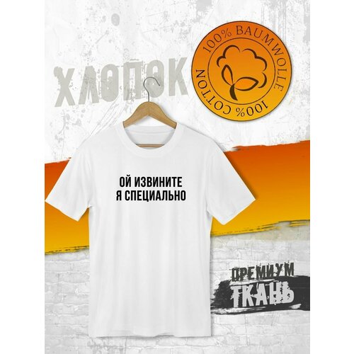 фото Футболка, размер xl, белый futba4ever