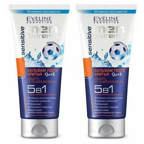 Eveline Cosmetics Бальзам после бритья Men extreme sensitive q10+r 5в1, 200 мл 2 шт eveline гель после бритья sensitive men extreme q10 r