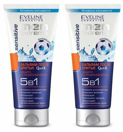 Eveline Cosmetics Бальзам после бритья Men extreme sensitive q10+r 5в1, 200 мл 2 шт