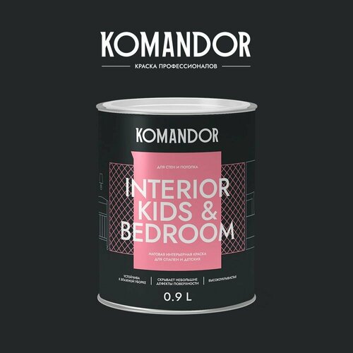 Матовая краска для спален и детских комнат KOMANDOR Interior Kids&Bedroom белая 0,9 л.