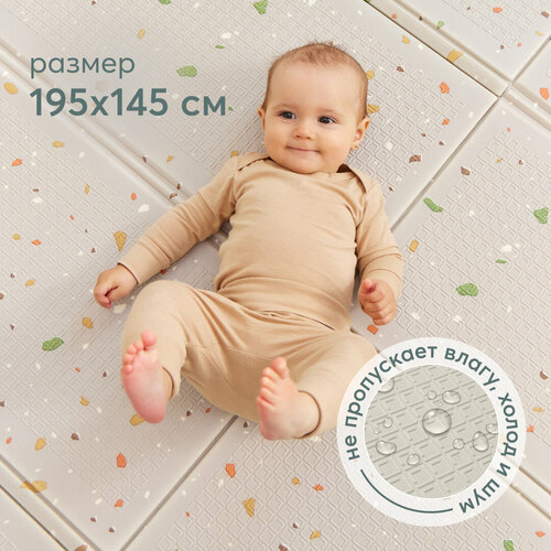 фото 331902, коврик детский игровой soft floor массажный, развивающий, складной, непромокаемый, с чехлом, каменная текстура happy baby