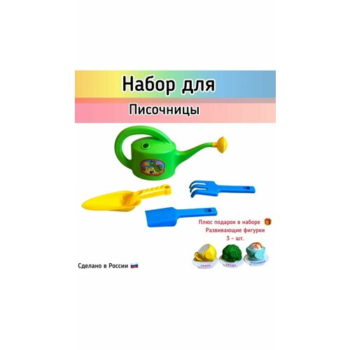 Набор для песочницы набор для песочницы нордпласт 78 совок грабли 3 формочки