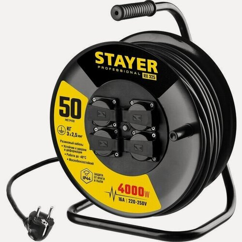 Изображение товара Удлинитель на катушке 55076-50, STAYER, 4 гнезда, IP44, КГ 3x2,5 кв мм, 4000 Вт, 50 м