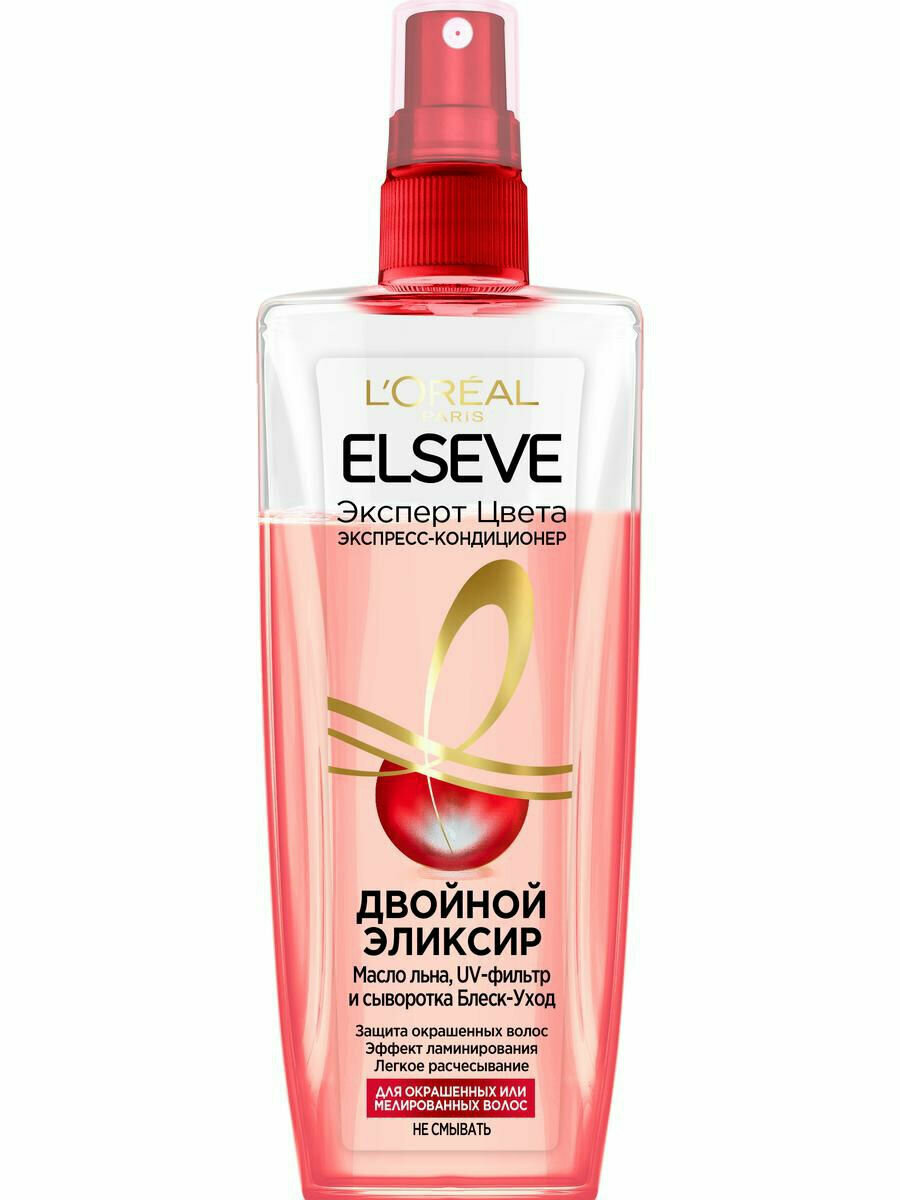 Экспресс-кондиционер L’Oréal Paris Elseve Двойной Эликсир Эксперт Цвета для окрашенных или мелированных волос, 200 мл L'OREAL - фото №19