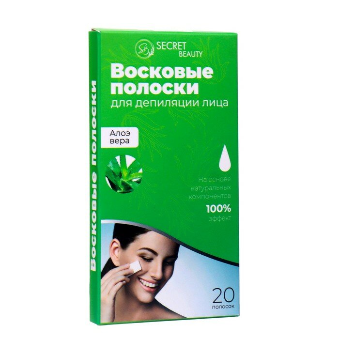 Secret Beauty Восковые полоски Secret Beauty для депиляции лица, с алоэ вера, 20 шт