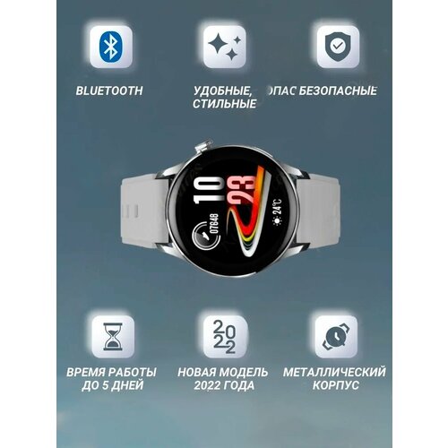Смарт часы X1 PRO Умные часы PREMIUM Series Smart Watch 2 ремешка iOS Android Bluetooth звонки Уведомления Серебристые Pricemin 385400₽