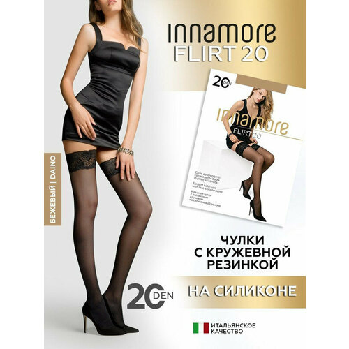 фото Чулки innamore flirt, 20 den, размер 3-4, бежевый