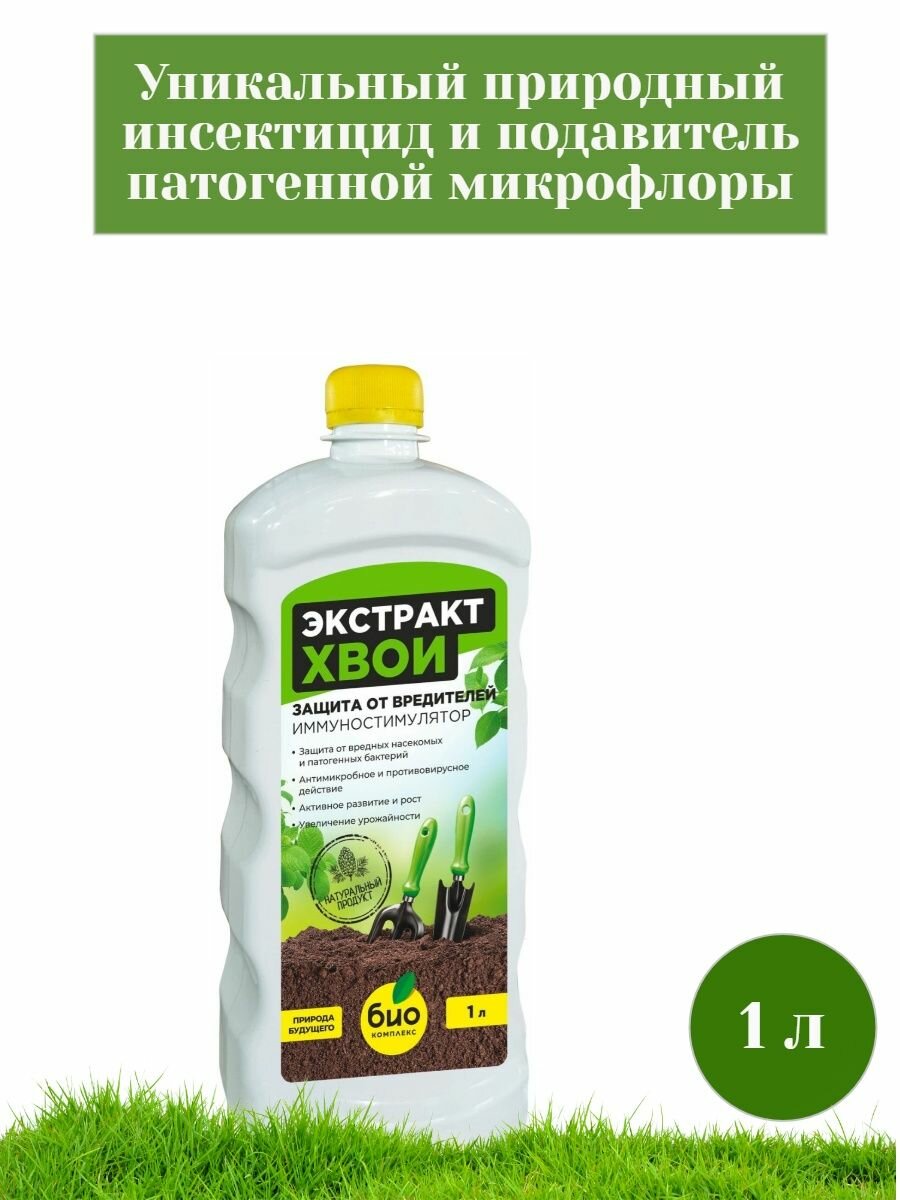 фото Удобрение Экстракт Хвои, 1 л