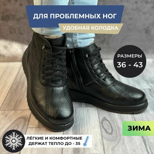 фото Ботинки , размер 39, черный tapki.vsem