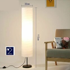 Напольный светильник IKEA HOLMO