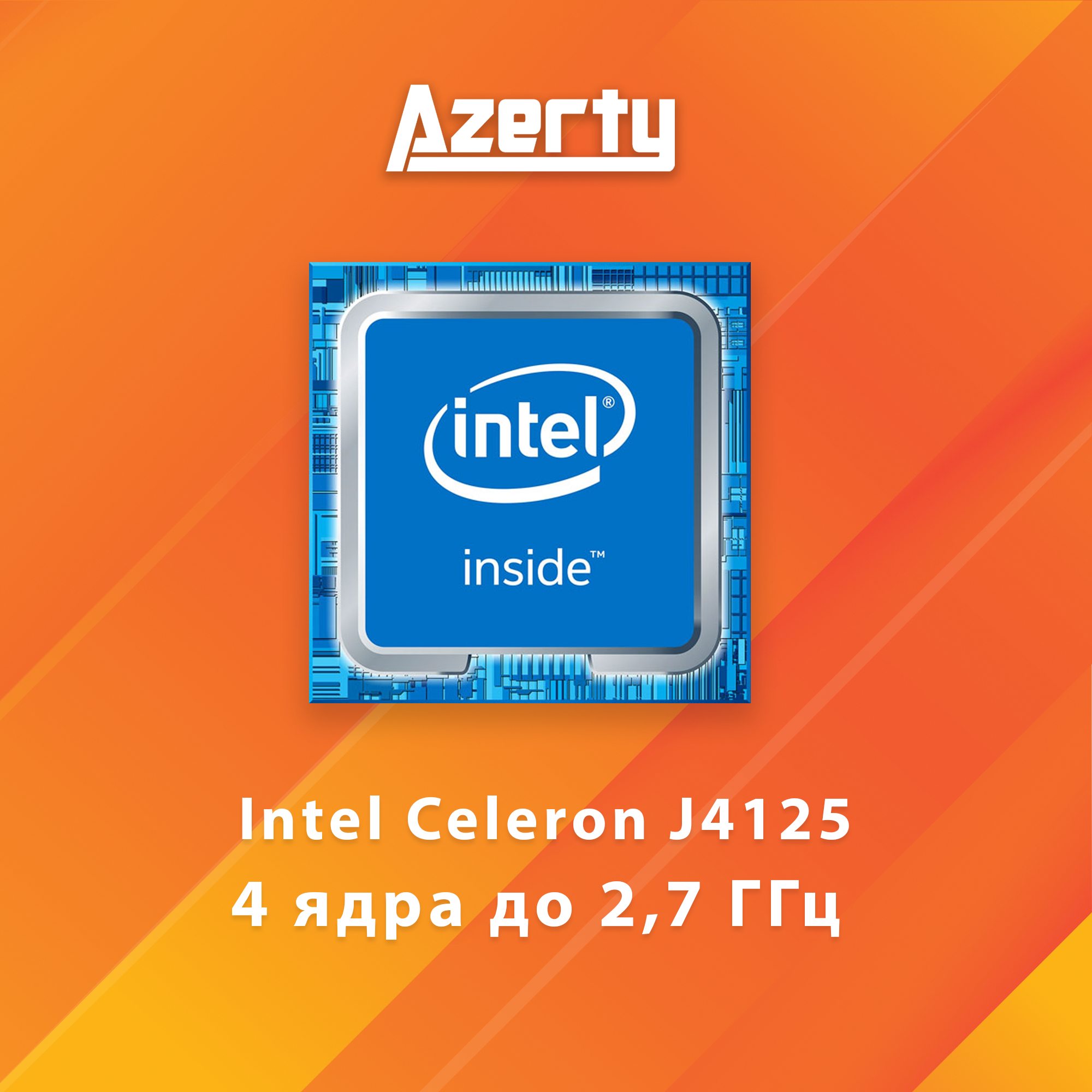 Ноутбук Azerty AZ-1505 (156" IPS 1920x1080 Intel J4125 4x20GHz 12Gb DDR4 512Gb SSD)