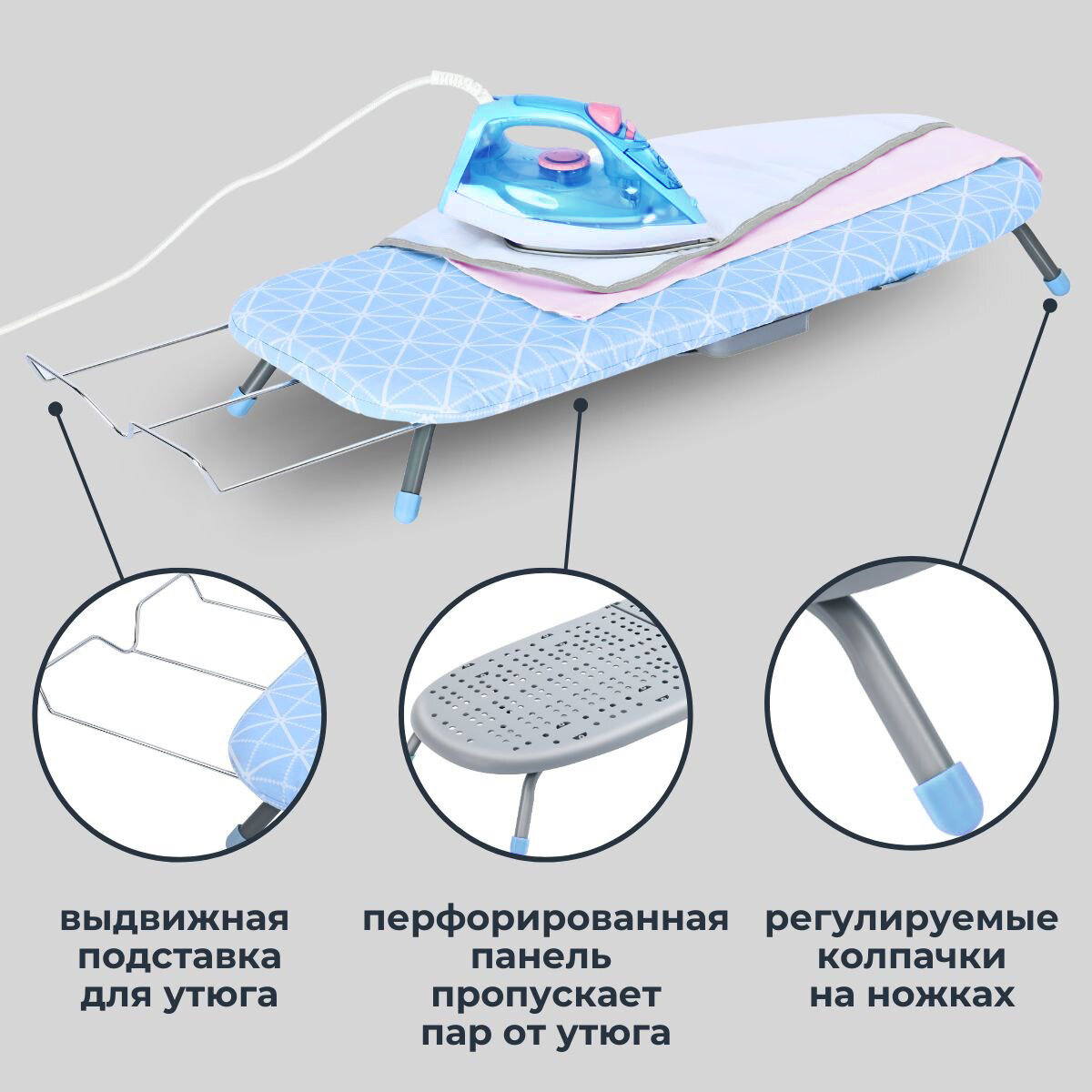 Гладильная доска настольная, складная, размер рабочей поверхности 81.5*31см, цвет синий - фотография № 4