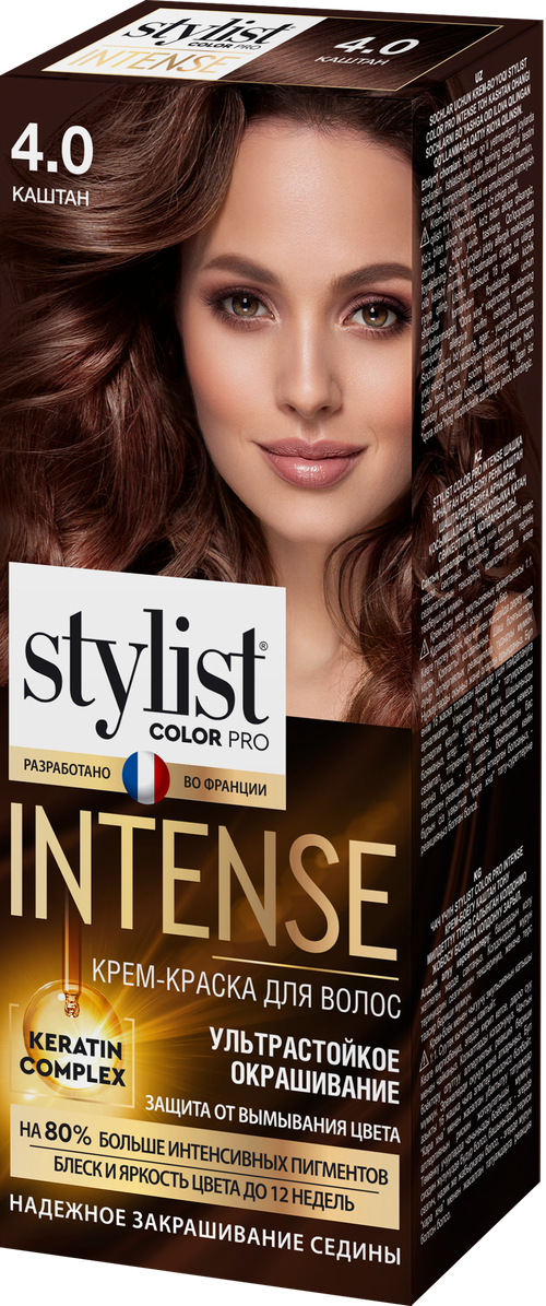 Крем-краска для волос STYLIST COLOR PRO Intense 4.0 Каштан, 118мл