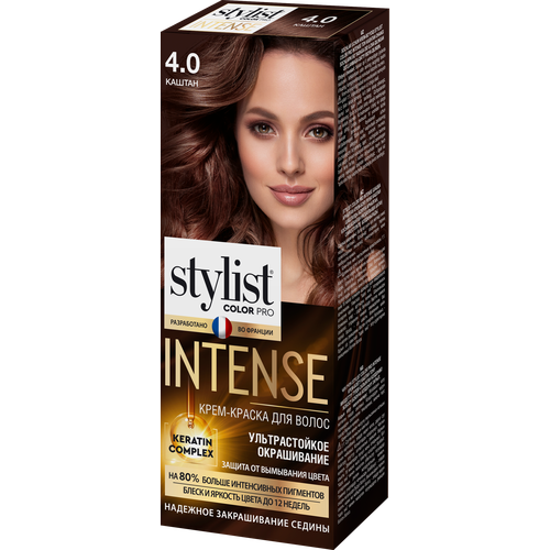 Крем-краска для волос STYLIST COLOR PRO Intense 4.0 Каштан, 118мл крем краска для волос effect color 50мл 3 0 темный каштан