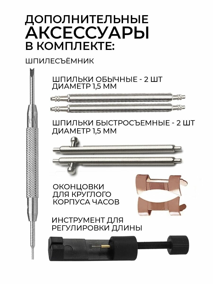Браслет Vixi, фактура гладкая, диаметр шпильки 1.5 мм, размер 16мм, розовое золото — фото 1