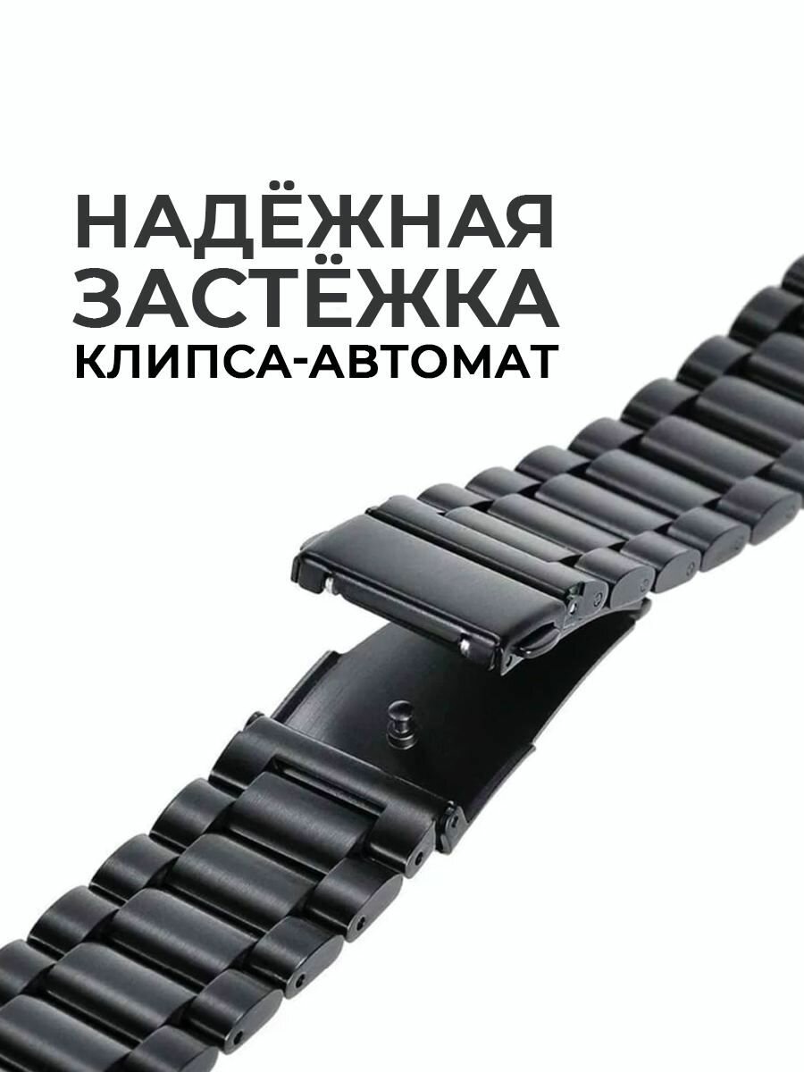 Стальной браслет для Apple Watch 38 40 41 мм, металлический ремешок, черный — фото 1
