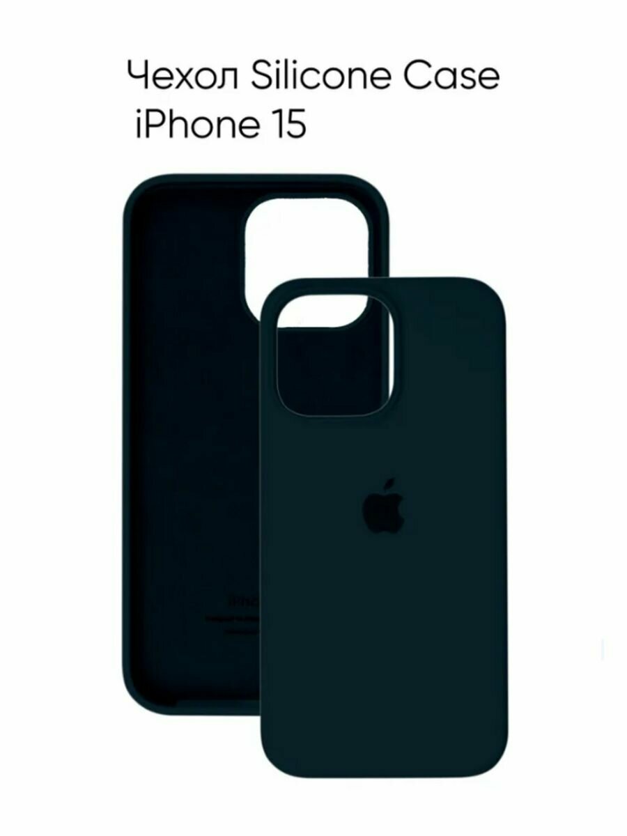 Силиконовый чехол на Айфон 15 /iPhone 15, цвет темно-синий