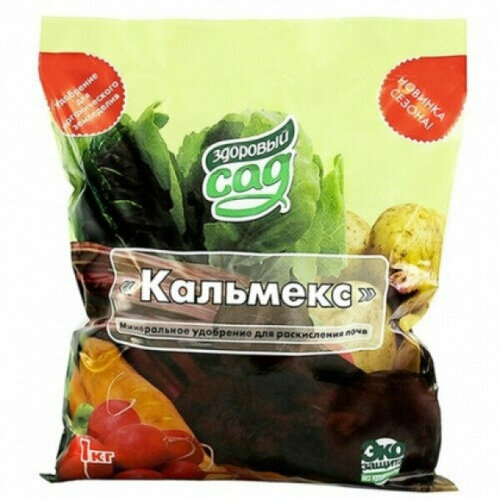 Кальмекс 1 кг (калийно-известковая смесь) удобрение 5/20