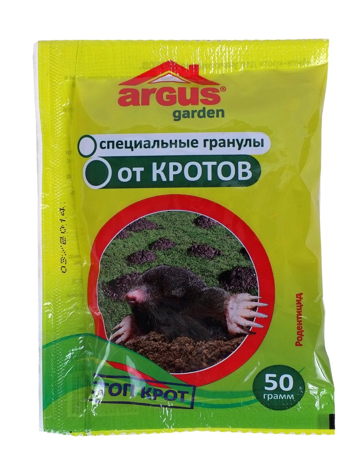 От кротов 50г Аргус Гарден гранулы 10/100/6600 Аванти