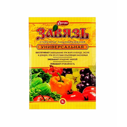 Завязь ортон 2 г универсальная 154₽