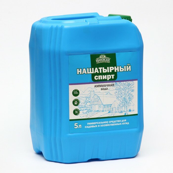 фото Нашатырный спирт, канистра, 5 л)