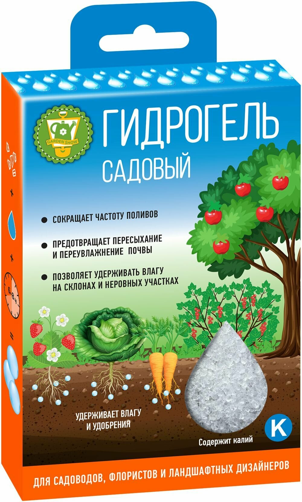 Гидрогель садовый Garden Show 100 г