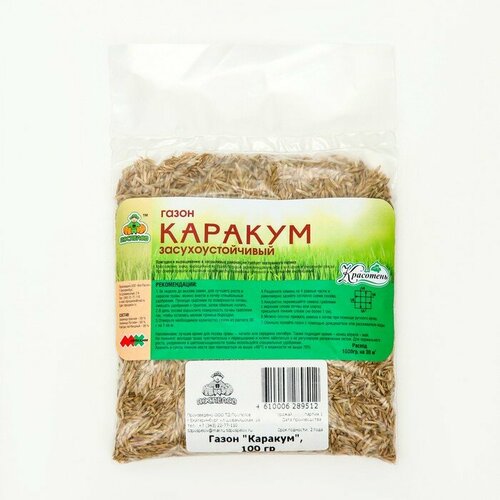 Газон "Красотень", Каракум (Засухоустойчивый), 100 гр(2 шт.)