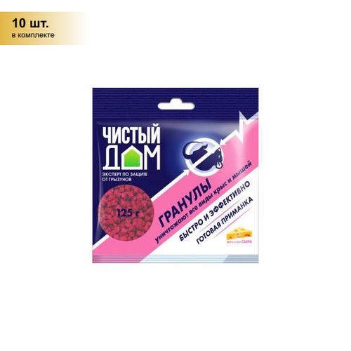 10 шт от грызунов приманка зерно 200гр пакет чистый дом 03 028 (10 шт.) От грызунов приманка гранулы 125гр. (аромат сыра) пакет Чистый дом 03-351