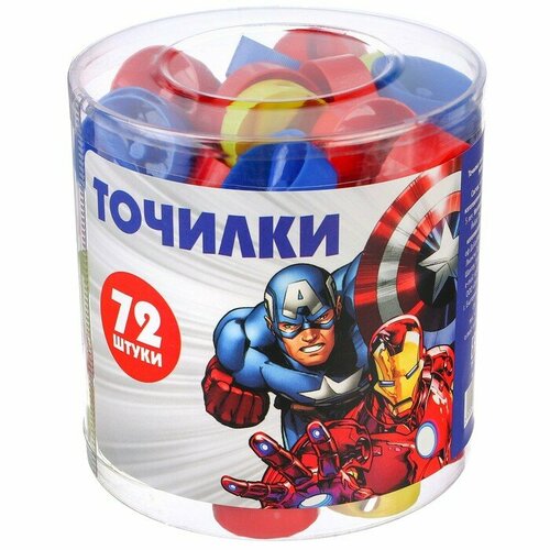 Точилка пластиковая «Круглая», микс, Мстители(72 шт.)