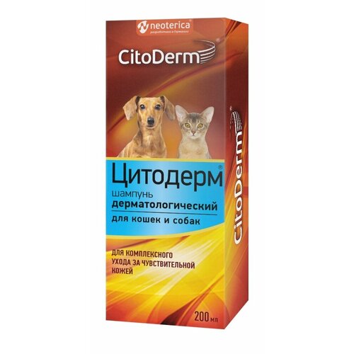 CitoDerm Шампунь дерматологический 200мл