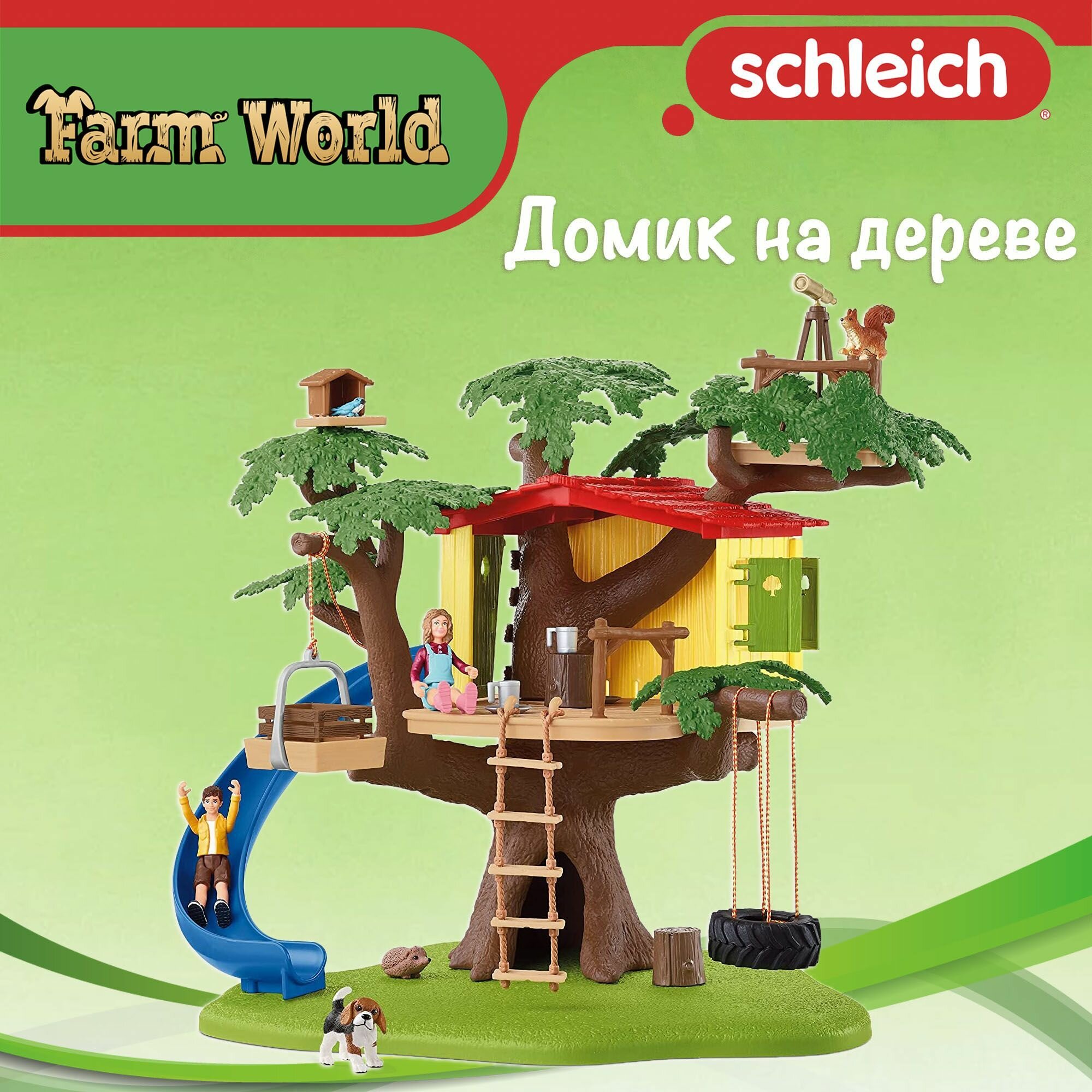 Игровой набор "Домик на дереве" Schleich Farm World/ для детей от 3 лет/ Шляйх 42408