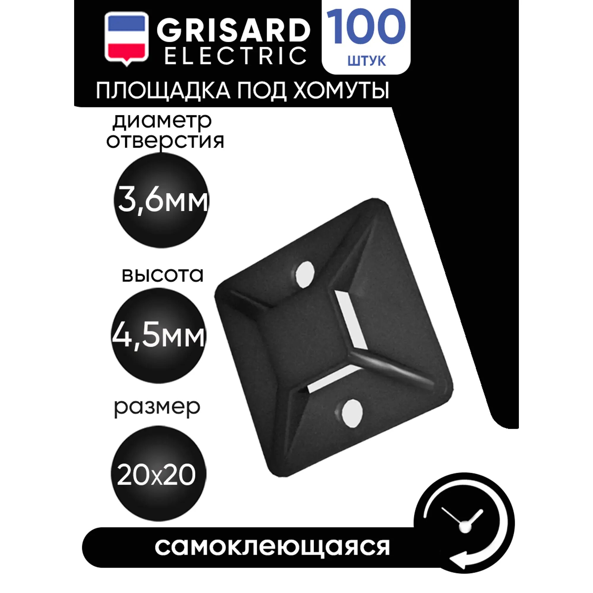 Площадка самоклеящаяся для хомутов IEK 20х20 мм, цвет черный, 100 шт. 12443044 — фото 4