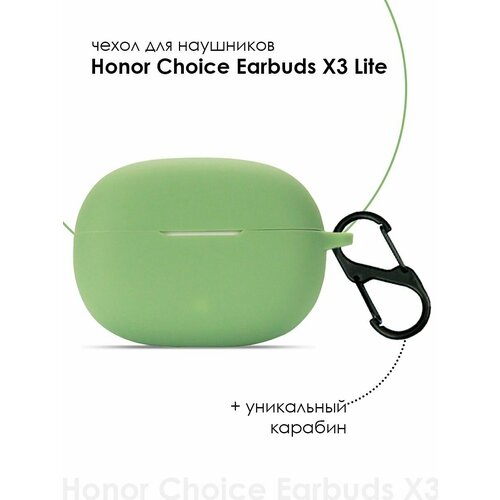 Силиконовый чехол для наушников Honor Choice Earbuds X3 Lite