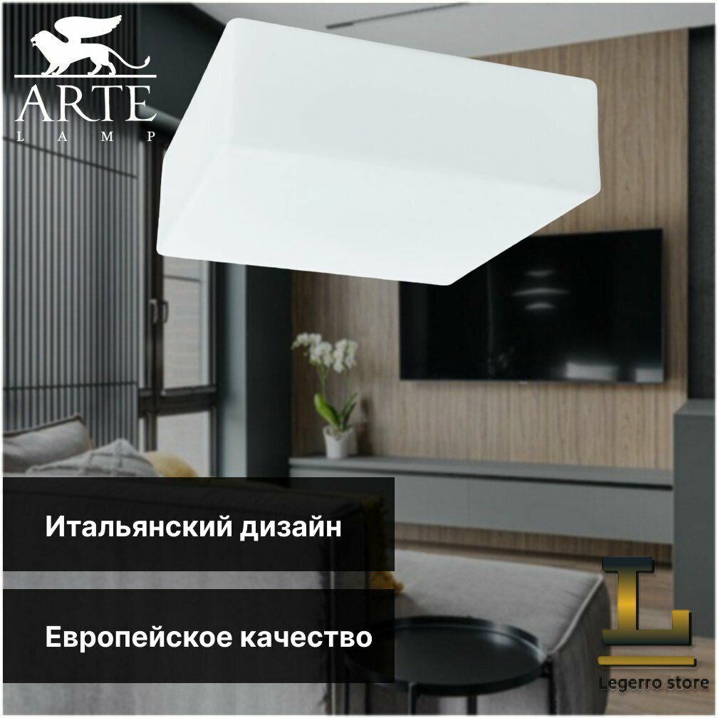 Светильник потолочный Arte Lamp A7428PL-2WH - фото №20