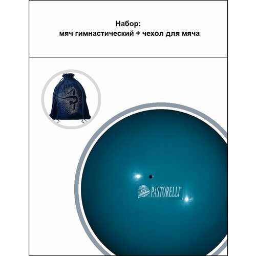 зеленый, синий