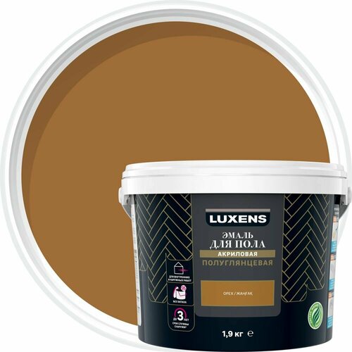 Эмаль для пола Luxens 1.9 кг цвет орех эмаль для пола luxens 0 9 кг цвет орех