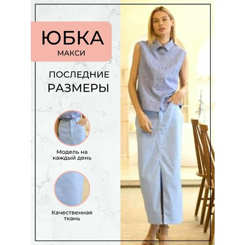 фото Юбка edge, размер s, голубой