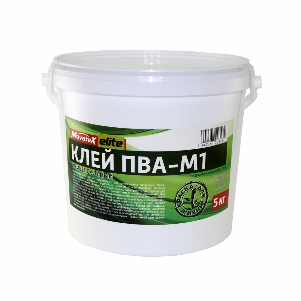 Клей ПВА-М1 Movatex Elite универсальный, 5 кг Т02312