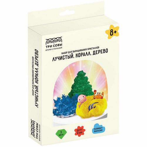 Набор для выращивания кристаллов 3в1 ТРИ совы Лучистый. Коралл. Дерево, синий, желтый, зеленый